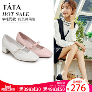 他她单鞋中跟女鞋