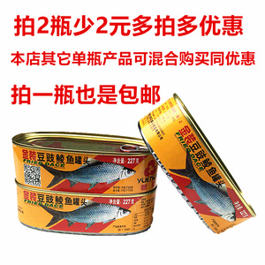 金装粤花鱼罐头 豆豉鲮鱼 227g 广东风味食品 罐头鱼 方便即食