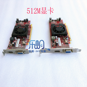 原装拆机512M台式机电脑主机独立游戏 PCIE显卡 DP高清 HDMI刀卡