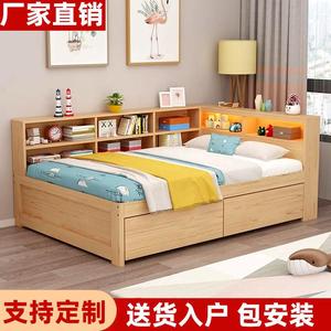 儿童床实木单人床1米小型床松木工厂直销储物床书架床小户型定制
