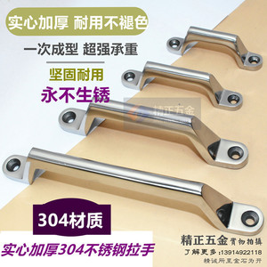 304不锈钢重型把手工业食品机械设备承高重拉手弓形 出口品质