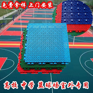 幼儿园悬浮地板室外篮球场专用地板户外塑胶地垫学校游乐场铺地面