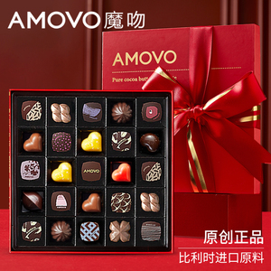 amovo魔吻巧克力礼盒装生日520情人节礼物送女友酒心比利时进口料