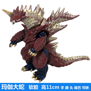 软胶玛伽大蛇魔格怪兽模型人偶儿童玩具大魔王可活动