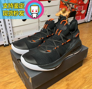 under armour curry 6 安德玛 库里6代 黑橙 3020612- 003
