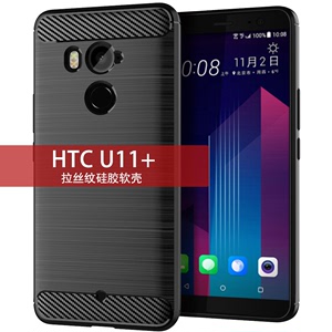 适用HTC U11 Plus手机壳HTC U11+保护套拉丝碳纤维纹硅胶防摔软壳