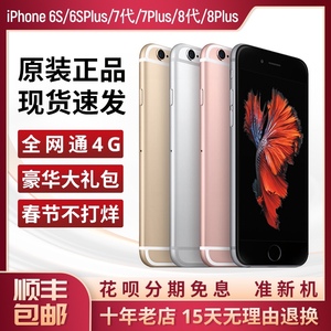 Apple/苹果 iPhone 6s Plus正品iphone6S全网通7代7P苹果8代8Plus