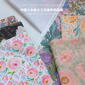 花朵系列纯棉布料服装童装DIY手作童装衬衫数码印染面料包邮