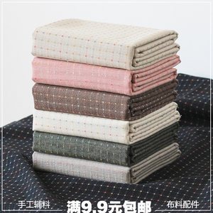 新品素色格子先染布料彩色小方块色织纯棉手工DIY服装面料1米包邮