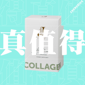 瑞典Jabushe嘉碧茜胶原蛋白粉肽精华挪威水解型collagen鱼胶