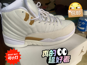 乔12 aj12 耐克 篮球鞋 猫头鹰 纯白 限量款