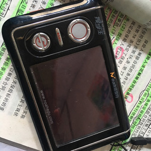 诺亚舟搜学王np1100