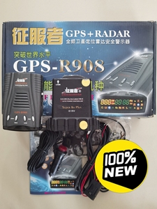 征服者 GPS-R908 分体雷达电子狗