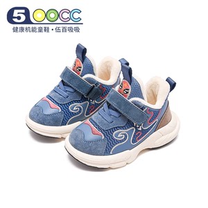 410人付款淘宝500cc机能鞋2020秋季新款男