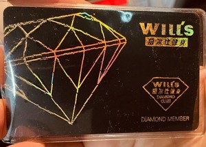 10年威尔士钻石健身卡低价转让：2020年一月办的，上海LC