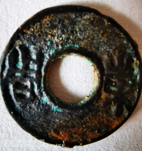 古泉五十名珍之一战国圆钱东周,25.2*1.2mm,重3.