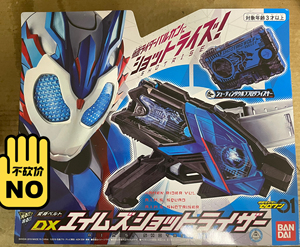 万代 dx 假面骑士01 zero one 射击野狼驱动器