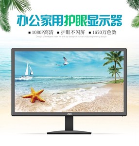 aoc/e2180swn 20.7英寸显示器,1080p,高