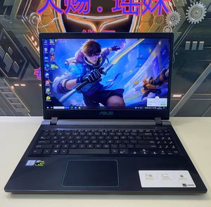 华硕顽石热血,超薄窄边框 游戏本笔记本电脑yx570z处理器