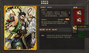 三国杀ol刷百胜，自备点将卡，支持关将刷法，100场起刷，晋