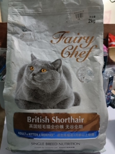 猫乐适c89英短猫粮2kg 多肉无谷天然全价粮 蓝猫专用宠物