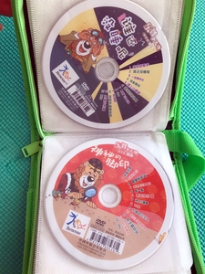 巧虎乐智小天地光盘整套完整完好12片早教光盘dvd碟片全新2