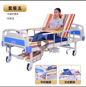 医用护理床 几乎全新 可升降 可折叠 带轮子 带餐桌 不带垫