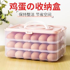 手提便携鸡蛋盒冰箱食品级保鲜收纳盒家用密封塑料多层托盘收纳盒