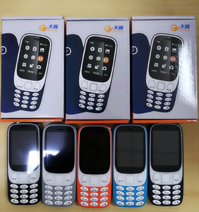 tb7508616_2012淘宝星维siwera9 3310 3310c电信 星虹x3310 手机