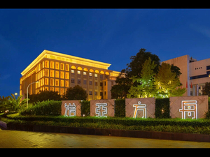 成都诺亚方舟温泉酒店vip门票 成都诺亚方舟温泉酒店vip门