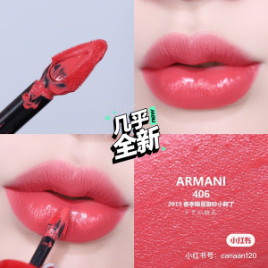 阿玛尼armani2019春季新款磨砂红管唇釉小胖丁406