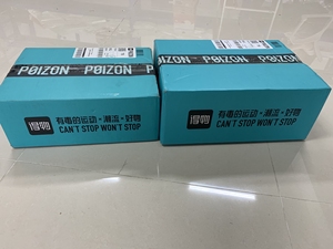 00a方佩婷淘宝毒购入 全新未穿 吊牌未摘 盒子都在 鉴别证书齐全0人