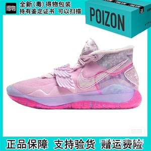 杜兰特12代乳腺粉全明星糖果kd12首发黑白勇士夜光泼墨男女