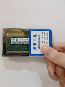 三星DDR3L 8G 1600笔记本电脑内存条低电压 8G