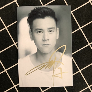 彭于晏亲笔签名照