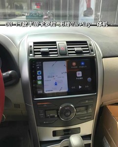 全新丰田卡罗拉09-13款中控大屏导航Linux车机