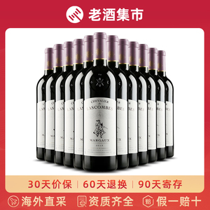 2015年力士金骑士二级庄副牌干红葡萄酒 750ml*12瓶 lascombes