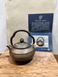 台湾张世奇 窑变提梁壶