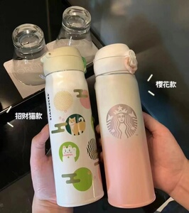 【代工厂出品】星巴克&膳魔师联名保温杯多色联名限定304不锈