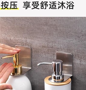洗手液无痕创意用品收纳器挂钩按压瓶壁挂式电梯置物架次所冲凉房