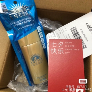 安热沙金钻高效防晒露