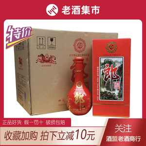 1箱 2014年 53度 酱香型 红花郎马年纪念酒 500ml*6瓶整箱收藏