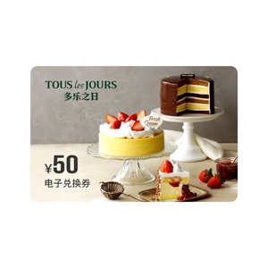 北京上海多乐之日30元50元电子代金优惠券