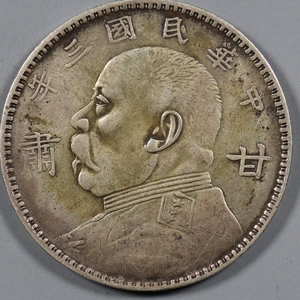 甘肃加字