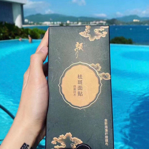 十盒,十盒御尚坊颜面膜,日期新鲜,价格美丽