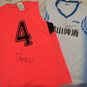 辞旧迎新#郭艾伦签名球衣