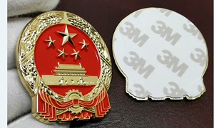 4.7厘米备胶国徽纪念徽章