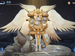 王者送荣耀项羽苍穹之光