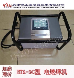 天津 正维 HTA-3C 电熔焊机 全自动 电熔机 PE钢丝