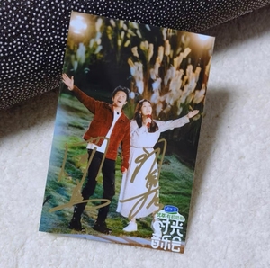 时光音乐会 曾毅 玲花 凤凰传奇签名照(亲签)亲笔保真签